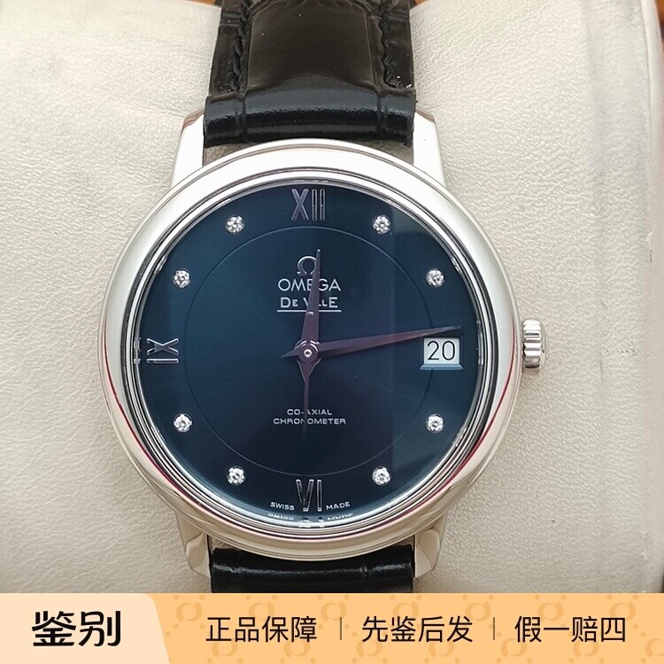 二手欧米茄蝶飞系列自动机械女表钻石刻度天文台认证机芯奢华女表