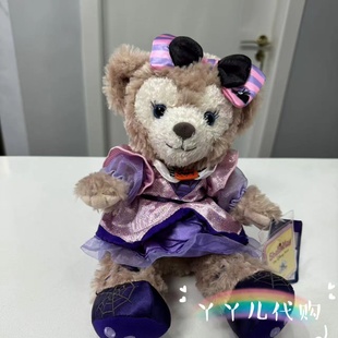 特卖上海迪士尼达菲饼饼星黛露托尼雪莉玫毛绒公仔娃娃挂件钥匙扣