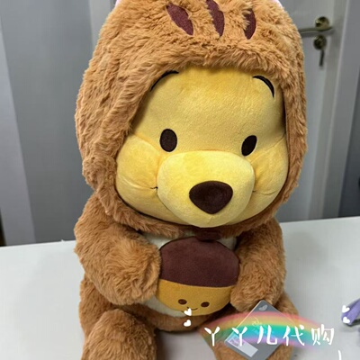 迪士尼大号维尼噗噗松鼠cos毛绒公仔玩偶玩具上海迪士尼乐园