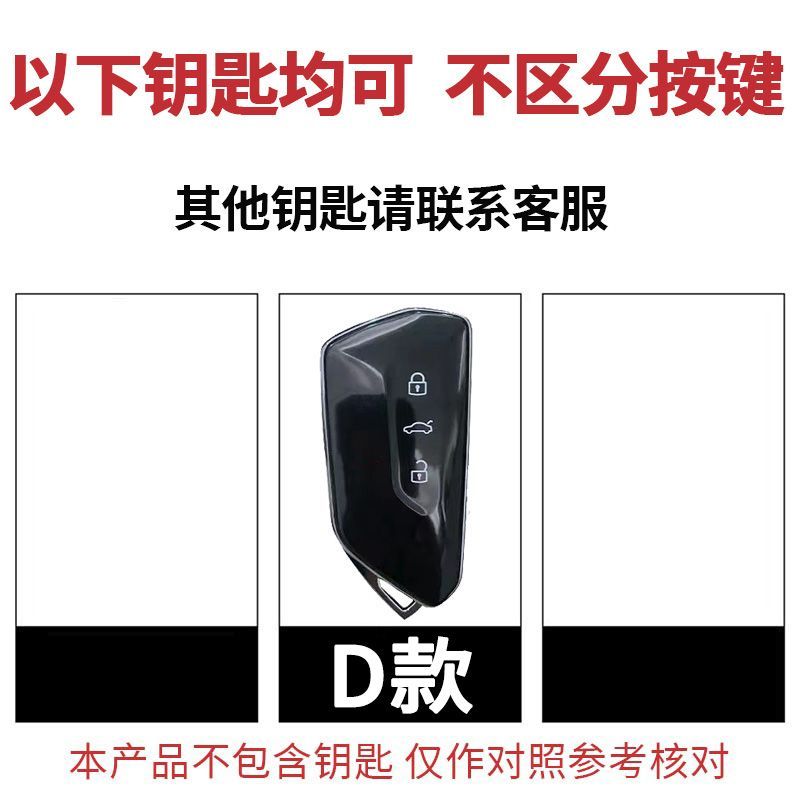 适用24款-26款大众途观lpro钥匙套2026款智尊380智领版车男女扣包