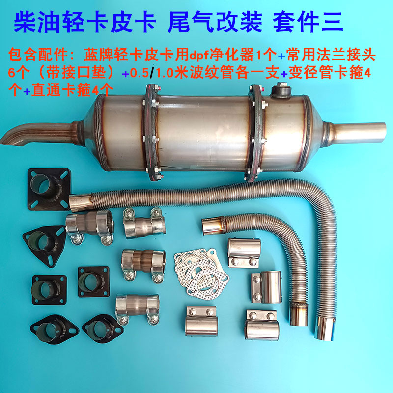 柴油车年审除黑烟降烟度值颗粒物