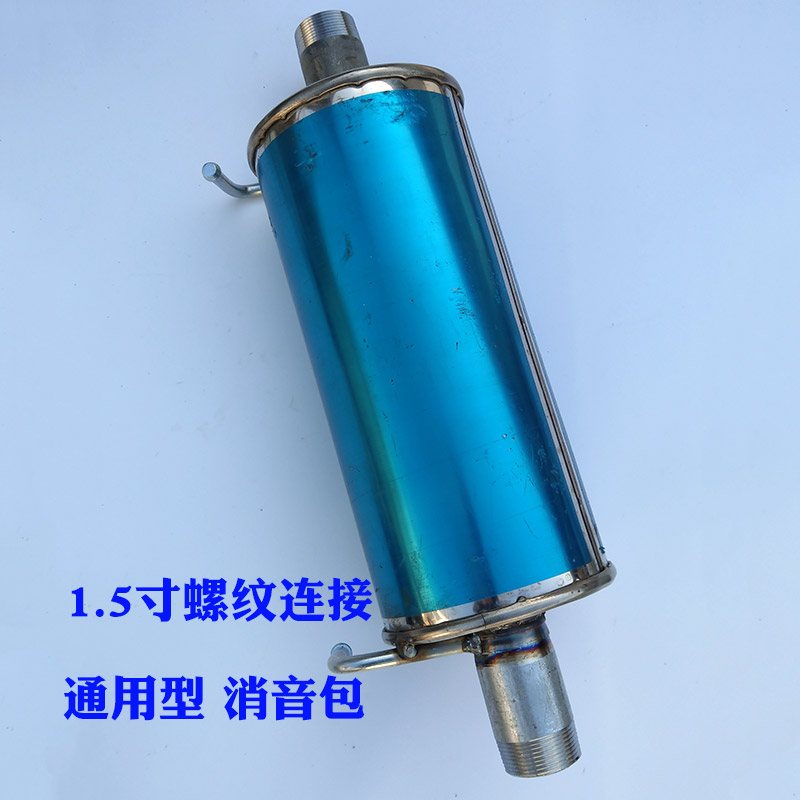 汽油柴油发电机组排气管改装加长图片
