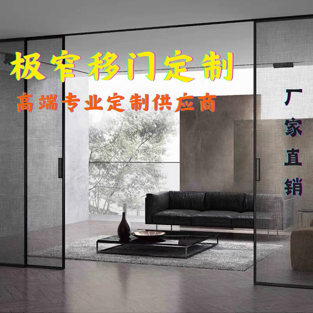 极窄厨房推拉门阳台门吊轨三联动长虹玻璃门卫生间铝合金隔断移门