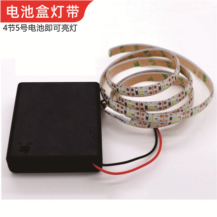 5V灯带5mm宽超细超窄led灯条电池款柔性自粘贴模型灯光画装饰线灯