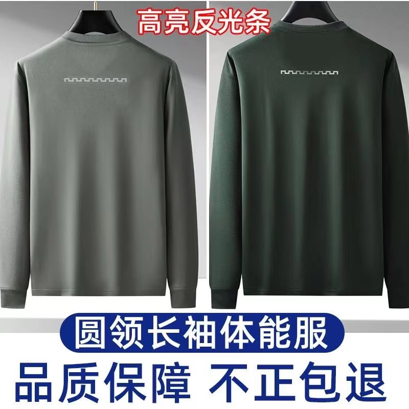 正品军绿新式圆领衫春夏长袖体能训练服速干体能服上衣男T恤