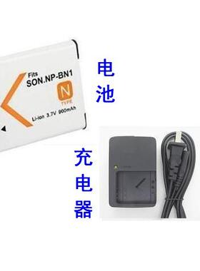 适用索尼DSC-TX9 W570 WX5C W350 NP-BN1 相机电池+充电器 套装