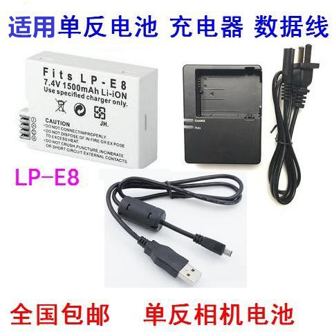 LPE8充电器适用佳能相机电池中性