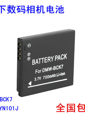 LUMIX 松下DMC-FH2 FH5 FH25 FH27 S1 S3 FS18 FS35 GK相机电池