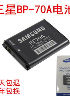 三星ST60 ST65 ST70 ST80 ST88 PL20 PL90数码相机BP70A原装电池