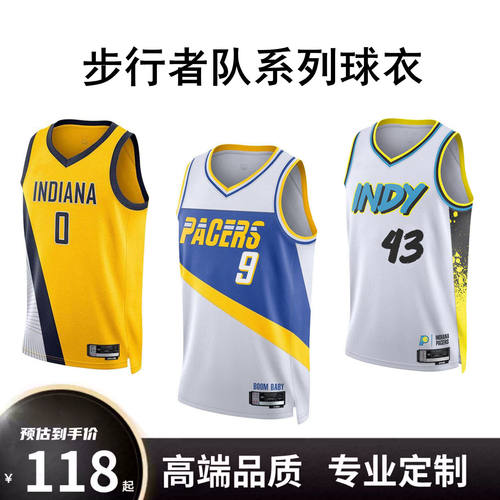 步行者0号哈利伯顿热压球衣套装