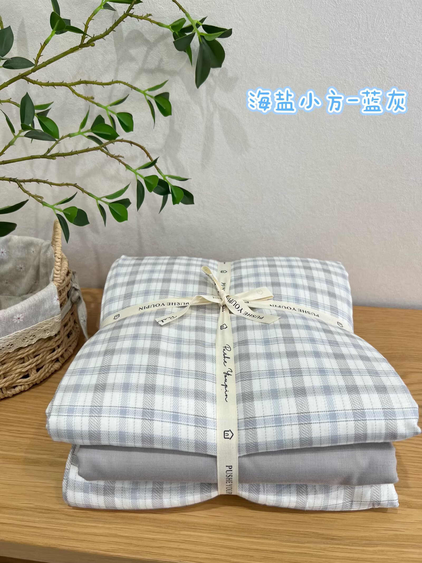 全棉A类有氧双层纱母婴级小碎花四件套纯棉裸睡床品床单床笠款