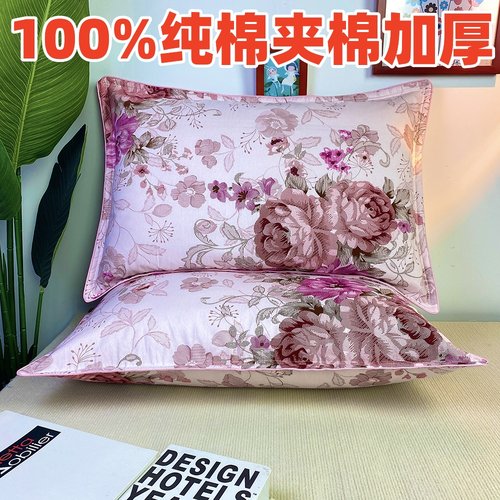 夹棉枕套一对装枕头套48cmx74cm单个纯棉全棉内胆套男枕芯套家用