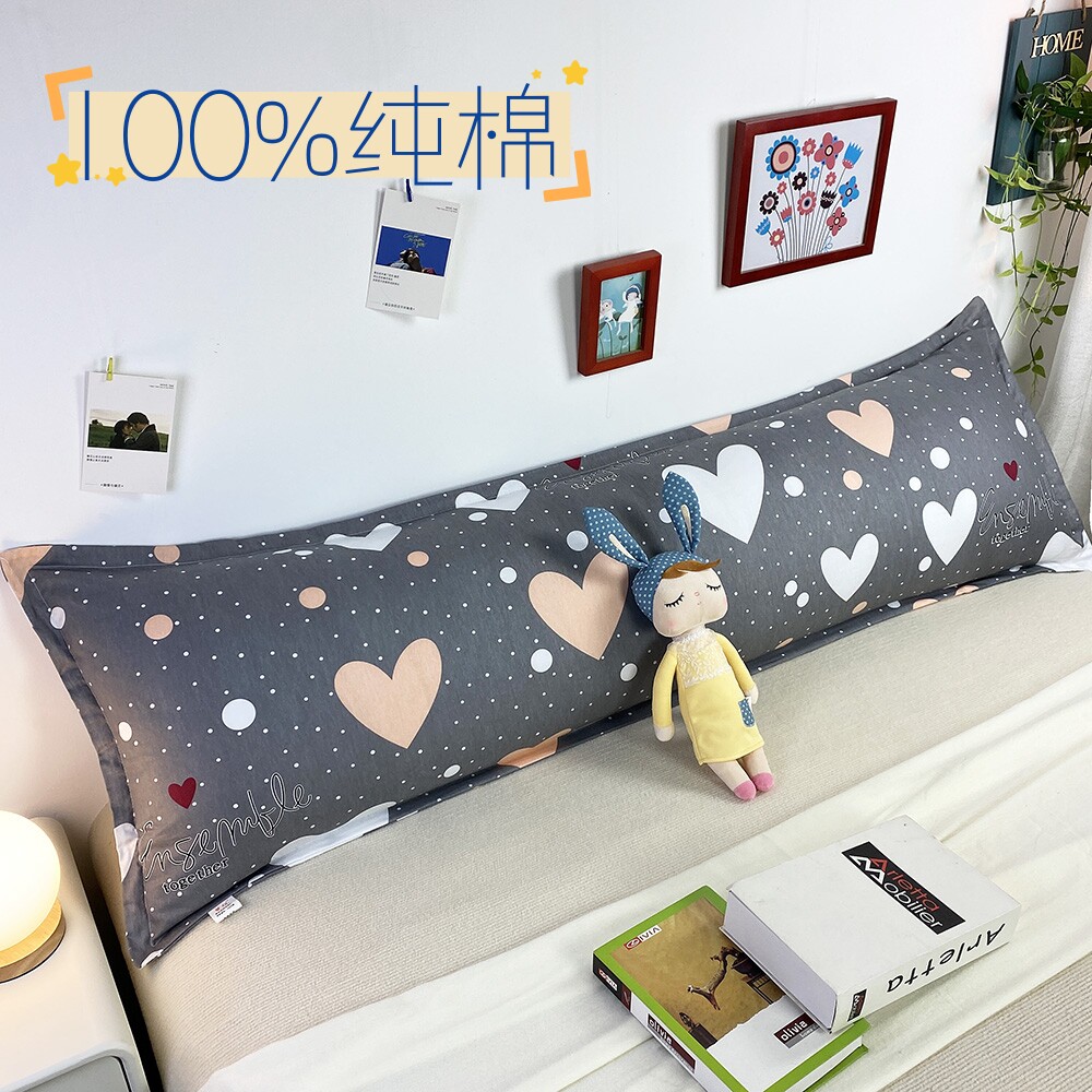 100%纯棉双人枕套情侣长枕头套