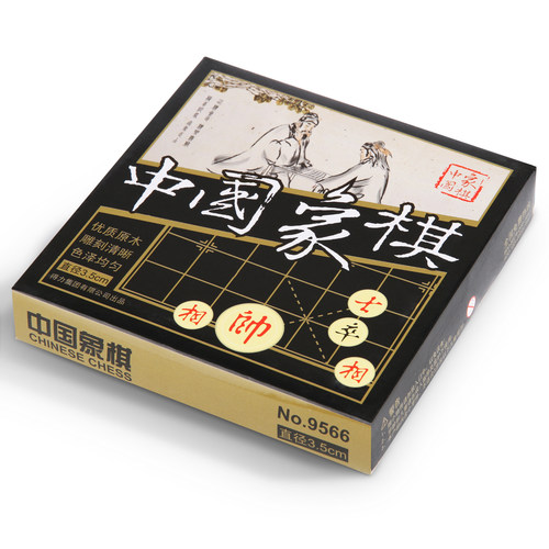 得力象棋初学者木质中号