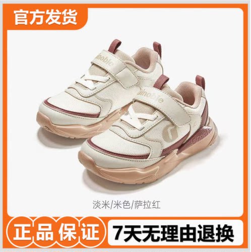 基诺浦机能鞋2025年秋季新款男女宝宝鞋子童鞋学步鞋银鞋子GW1803