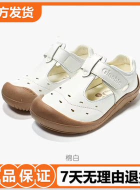 基诺浦机能鞋2026年夏季新款男女宝宝童鞋学步凉鞋GW1891/GB2558