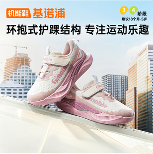 学步鞋 新款 男女宝宝鞋 子童鞋 GY1791 基诺浦机能鞋 婴儿鞋 2025年秋季