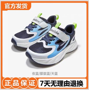 基诺浦机能鞋2026年夏季新款男女宝童鞋学步运动鞋GW1916/GW1917