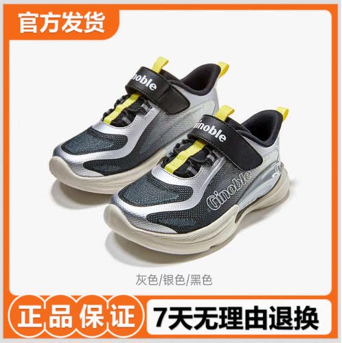基诺浦机能鞋2026年夏季新款男女宝宝鞋子童鞋运动鞋学步鞋GW1911