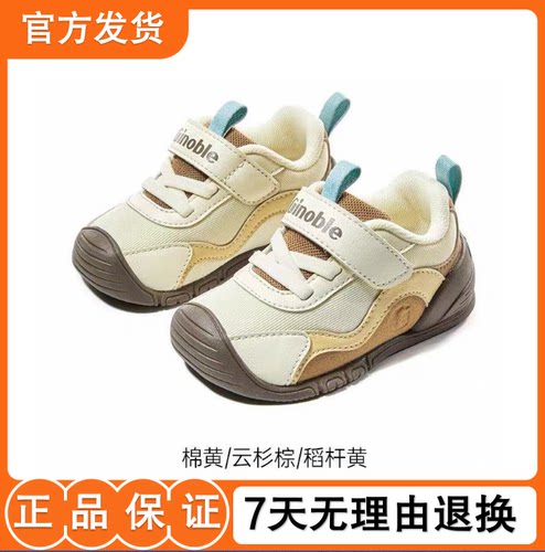 基诺浦机能鞋2026年秋季新款婴儿鞋男女宝宝学步童鞋GB2603GB2609
