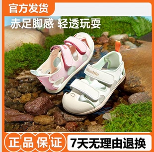 基诺浦机能鞋26夏男女宝宝小童轻盈凉感自然舒适满分学前鞋GW1876