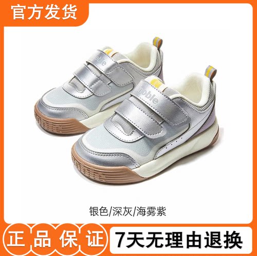 基诺浦机能鞋2026年秋季新款婴儿鞋子男女宝宝鞋学步鞋童鞋GW1941
