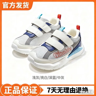 男女宝宝鞋 新款 2025年秋季 GW1802 学步鞋 婴儿鞋 子童鞋 基诺浦机能鞋