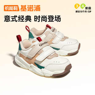 GW1662 学步鞋 基诺浦机能鞋 2024新冬男女宝宝一级保暖天鹅绒小童鞋