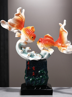 山楂树家饰树脂创意摆件鸿运锦鲤