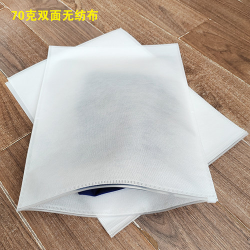 密封包装旅行印拉链收纳袋无纺布