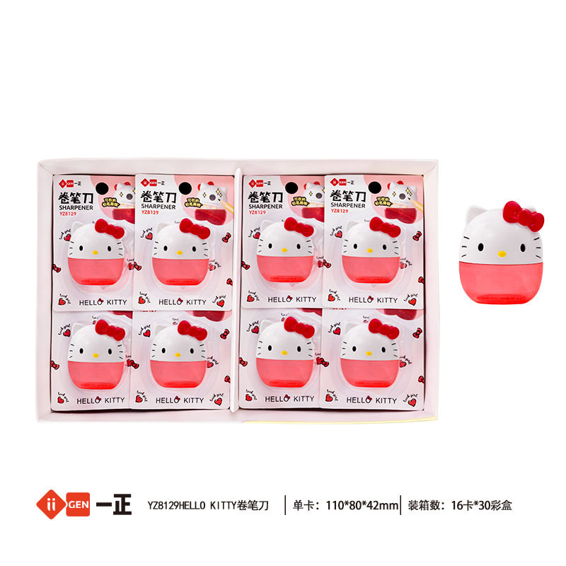 iigen一正文具三丽鸥卡通造型卷笔刀小学生便携储屑手动铅笔刀