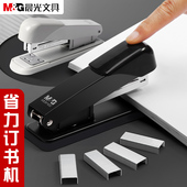 晨光办公用品订书机12 订机手动学生用 订书器中号学生用多功能装