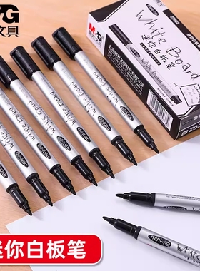晨光25602迷你细头水性记号笔小单头白板笔小学生儿童绘画勾线笔