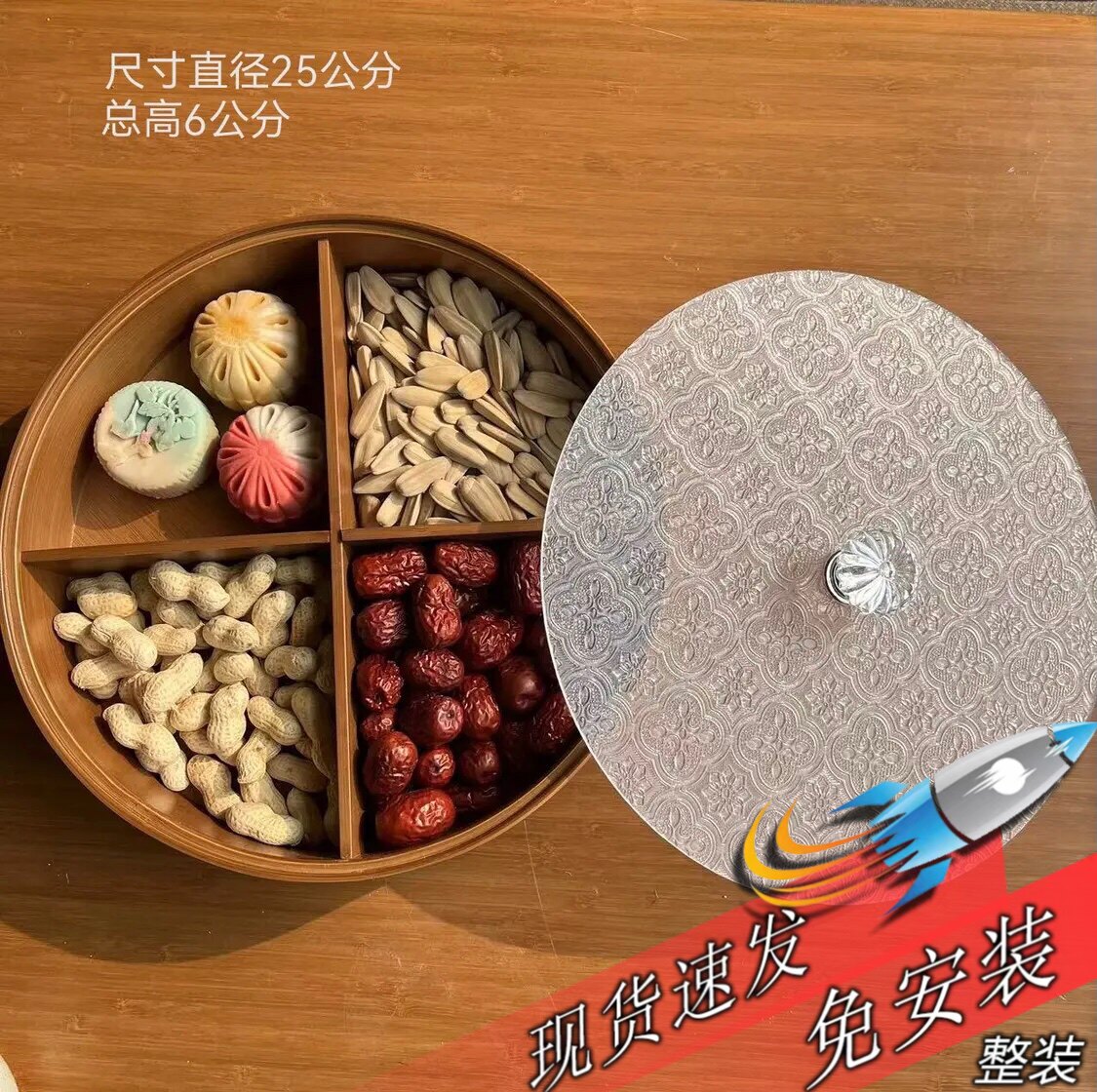 楠竹分格双层带盖点心盒子创意瓜子零食坚果盒客厅家用果盘干果盒