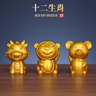 十二生肖鼠丑牛巳蛇酉鸡纯黄铜老虎猴金羊年吉祥物可爱摆件礼品