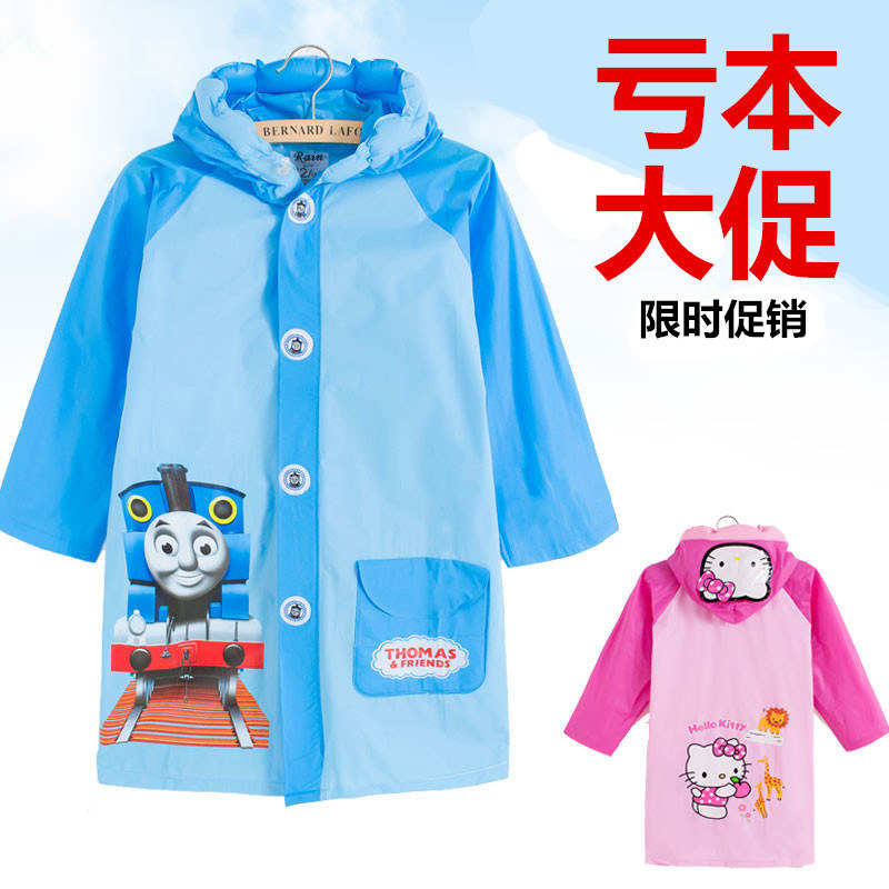 儿童雨衣女童幼儿园男童小学生小童幼儿园公主男孩宝宝雨衣防暴雨