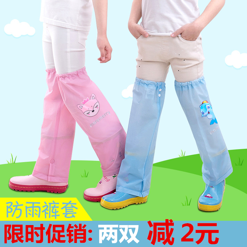 恐龙儿童裤套腿套徒步鞋套骑行防水耐脏裤退套雨天宝宝学生幼儿园|msdalam kategori rumah harian, payung/gear hujan/Rain/Lembap-bukti, Poncho/baju hujan - dari Buy2taobao.com untuk memberikan perkhidmatan ejen Taobao profesional membeli
