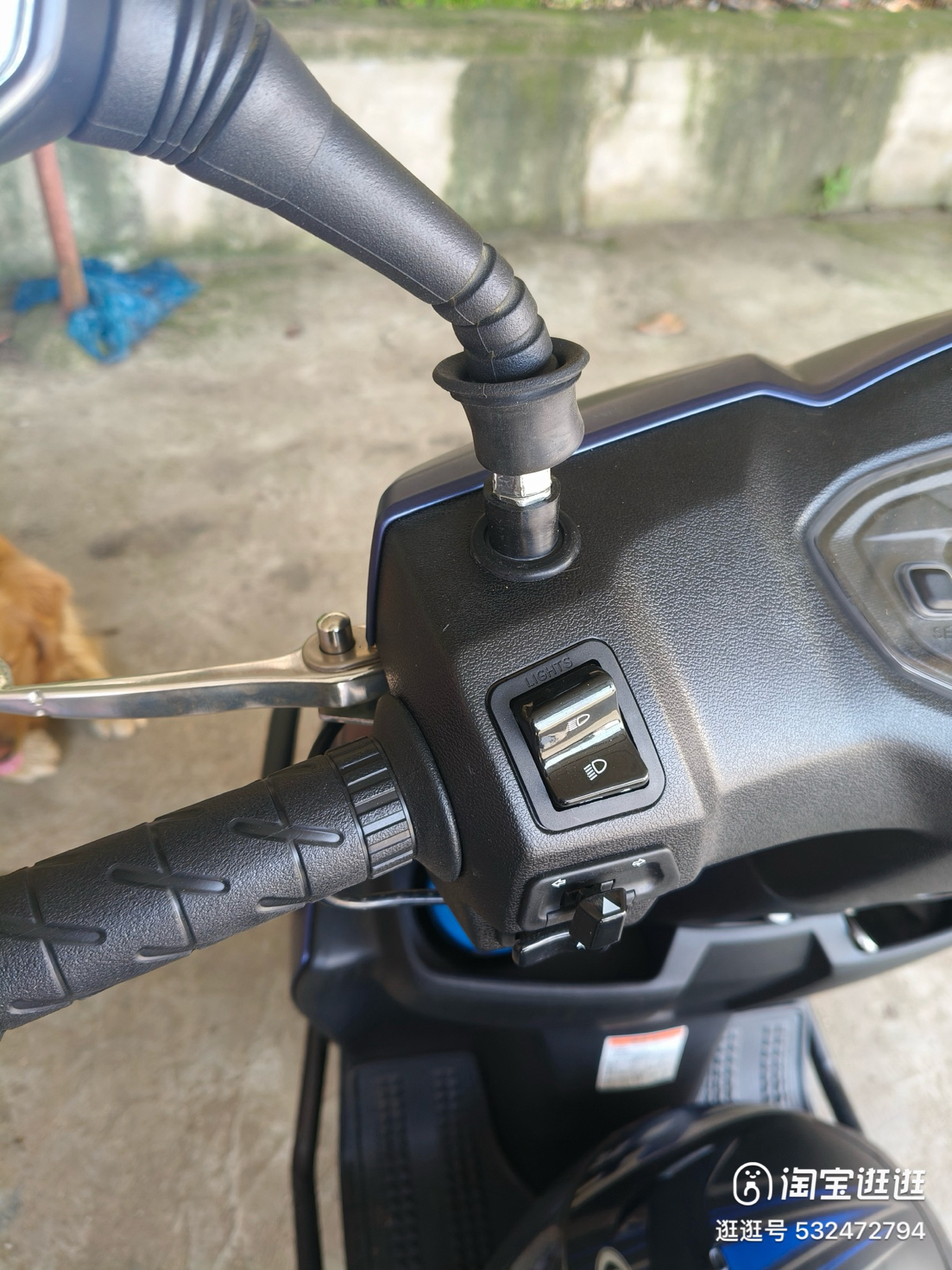 适用afr125改装风挡后视镜孔防水装饰胶圈虎鲨USR UCR UFD通用