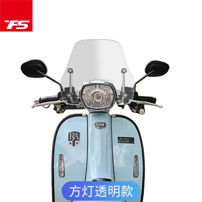 适用于英伦复古踏板RA150