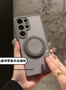 适用于三星A04/a05/A06/A07/A13/A14/A15/A16/A24/A25/a33 5G/A55/A56/a34/A54/指环保护360度旋转磁吸手机壳