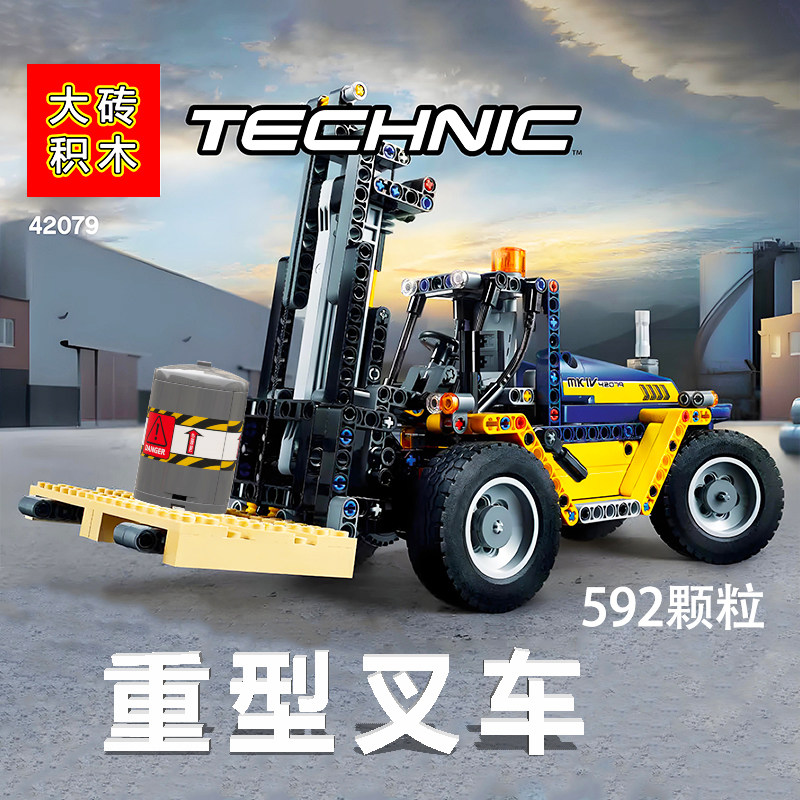 重型叉车积木42079积木玩具