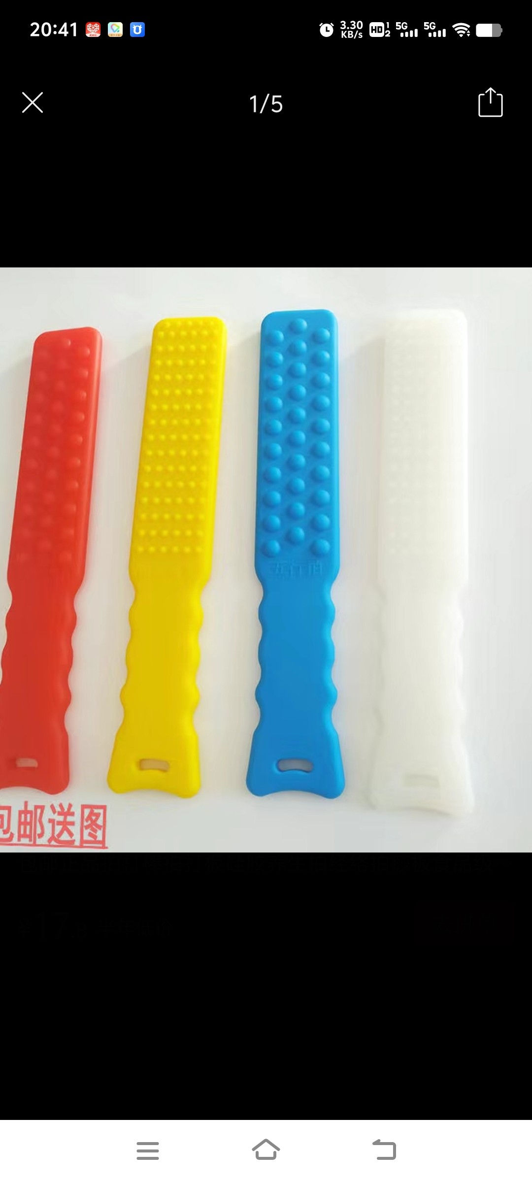 包邮正品拍打棒拍打板硅胶养生拍经络拍痧板食品级硅胶
