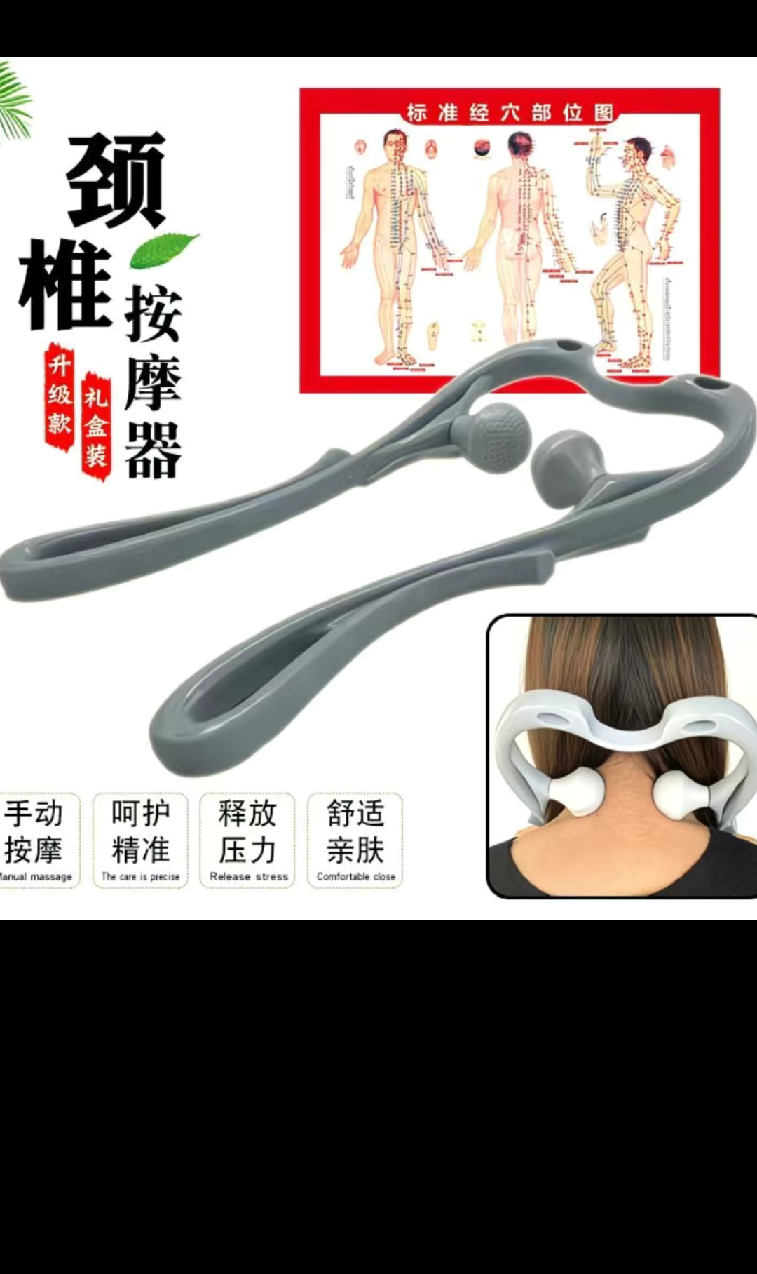 颈椎按摩器家用手动揉捏滚轮式手持式颈部按摩器夹脖子按摩夹肩颈,个人护理/保健/按摩器材,颈椎按摩器/枕,淘宝优惠券,粉丝福利购,淘宝优惠卷