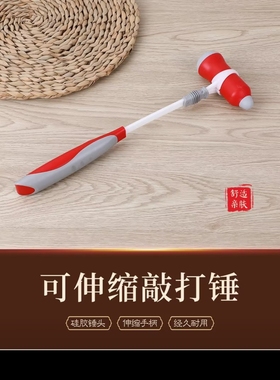 按摩锤子敲打经络捶敲背工具硅胶可伸缩铅笔锤锤棒颈肩全身家用