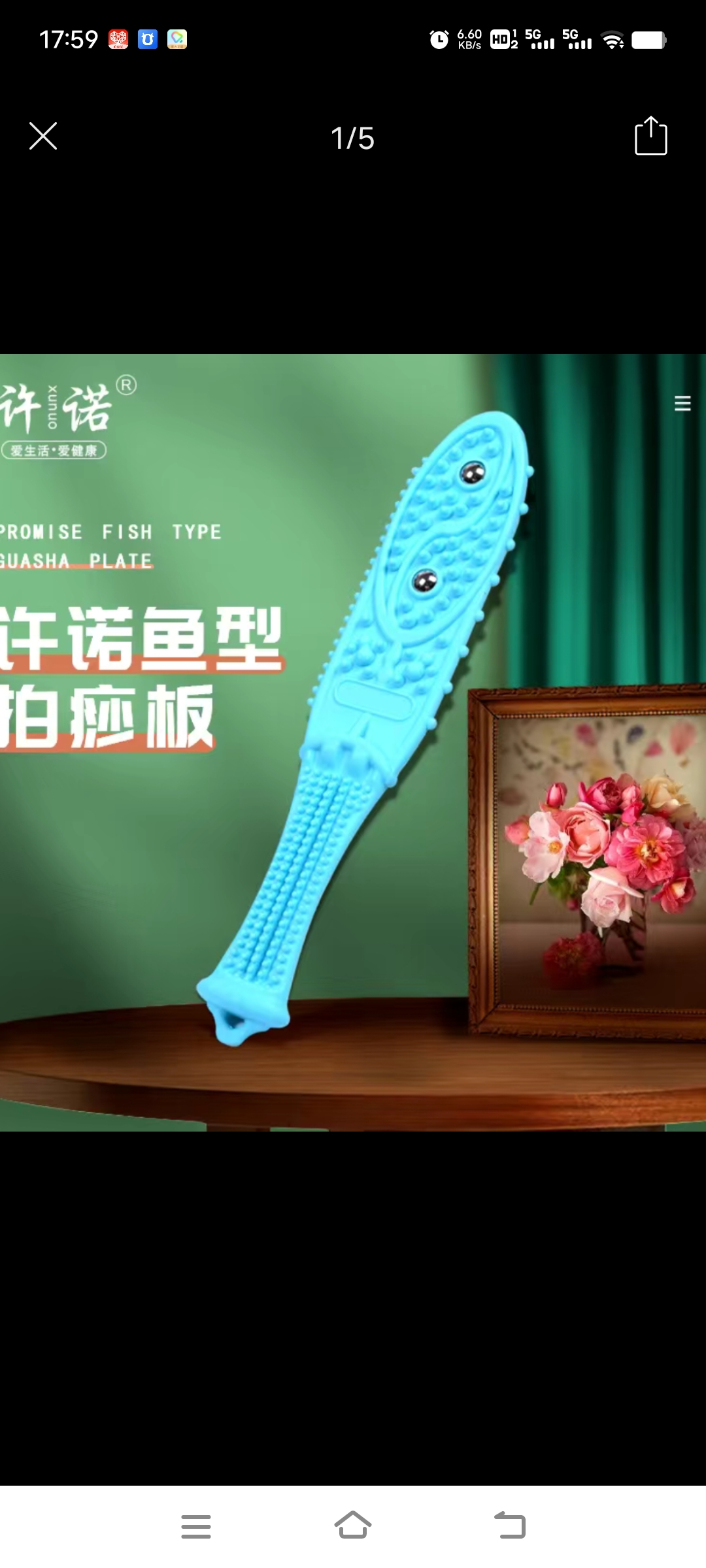 许诺鱼型拍痧板硅胶家用拍打养生经络养生敲打健身锤拍拍棒按摩棒