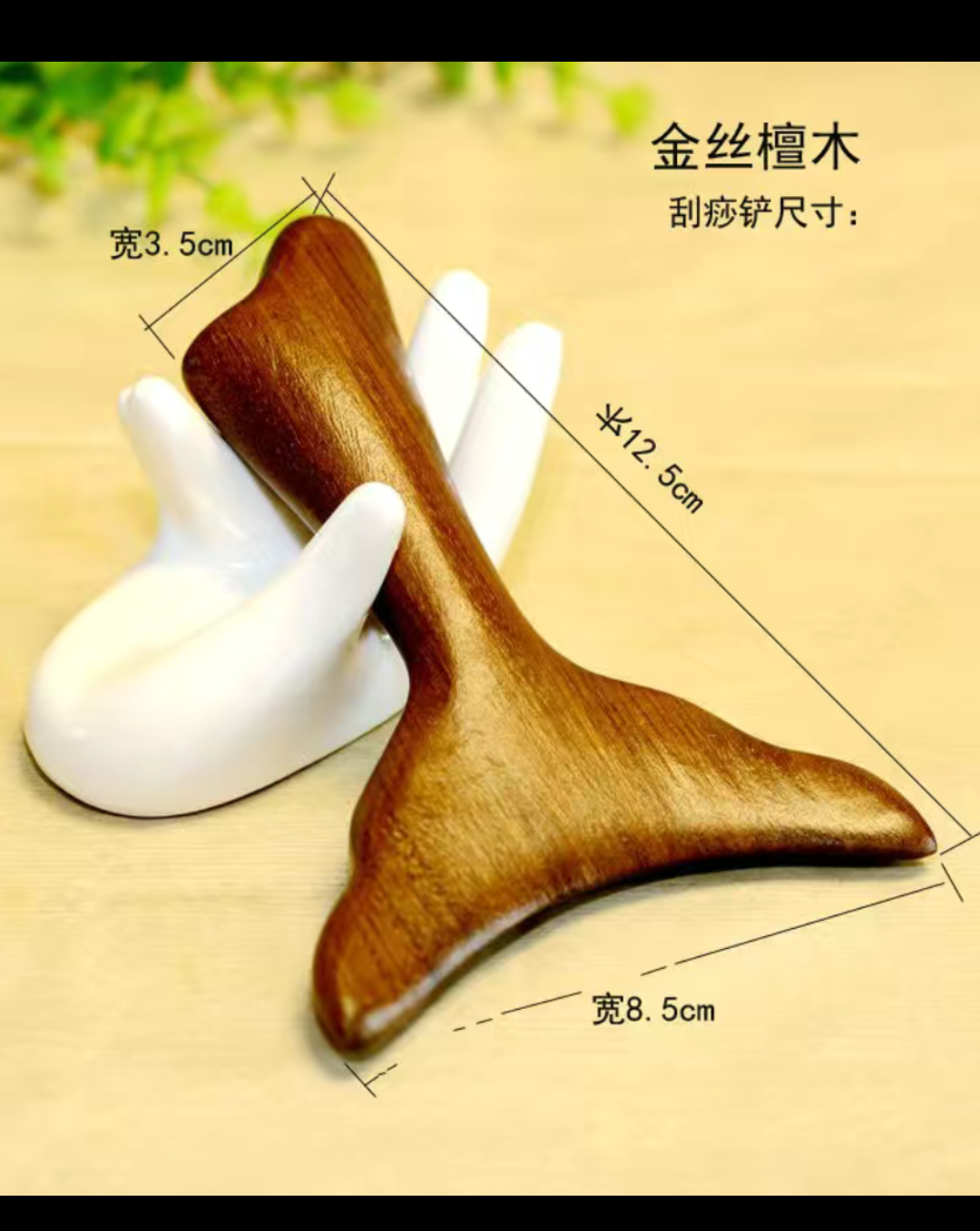 大号檀木实木一体刮痧铲刮痧板刮痧刀点穴拨筋多用多功能按摩板棒