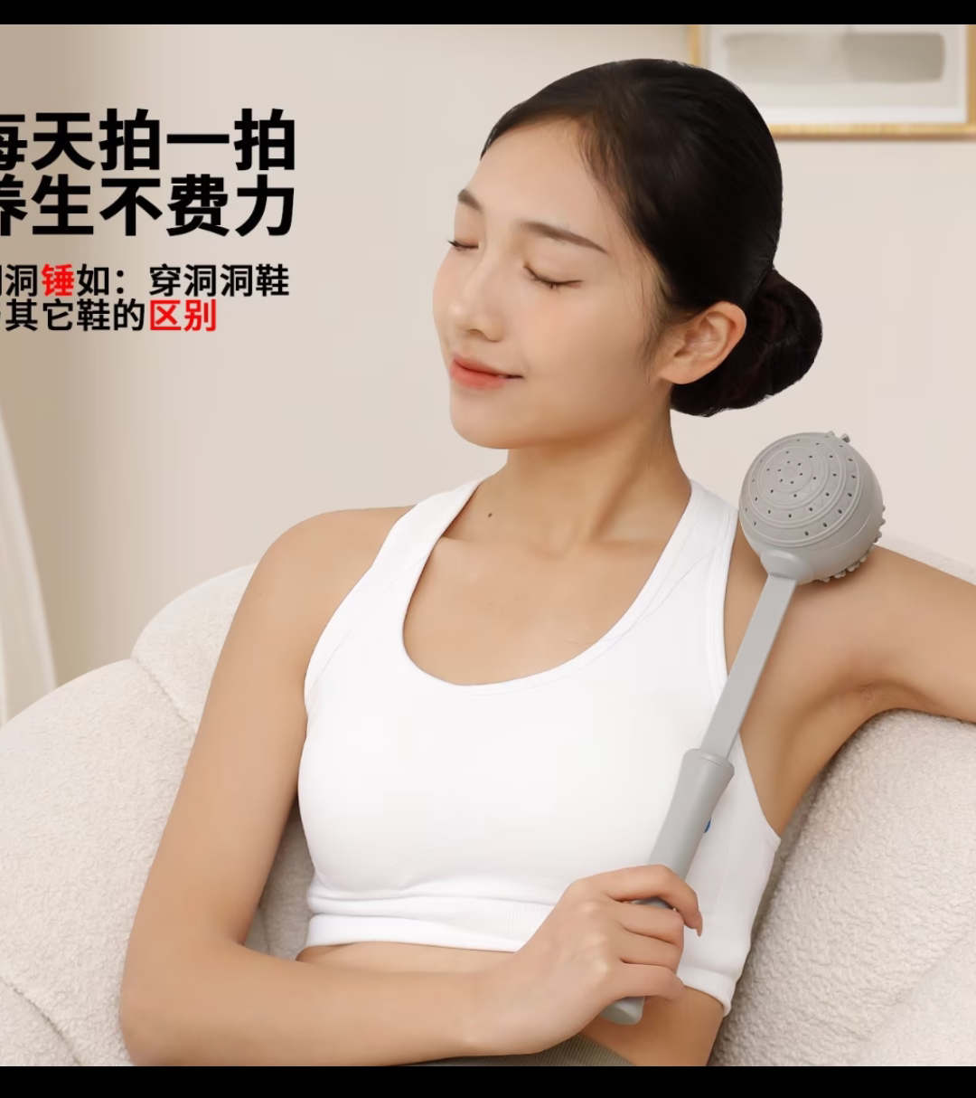 洞洞新款硅胶按摩按摩棒敲打捶背经络拍打颈椎养生拍八虚全身