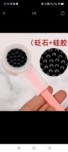 砭石强磁能量拍全息聚能经络拍健康拍痧板按摩棒经络拍打养生拍