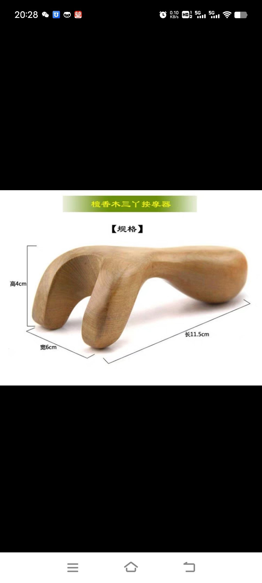 木质经络瑜伽棒滚轮棒背部腰部全身按摩锤棒捶腿腹肩颈椎部按摩器