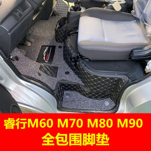 长安睿行M60M80脚垫长安之星9睿行M70 M90EV专用全包围汽车脚垫